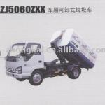 XZJ5060ZXX Garbage Truck