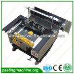 Automatic Hydraulic Plastering Machines,Automatic Wall Machines