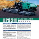 XCMG RP951A MULTI-FUNCTION ASPHALT PAVER