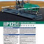 XCMG RP1256 INTELLIGENCE ASPHALT CONCRETE PAVER