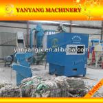 2013-2014 year scrap aluminum plastic separator machine with CE certification 99% clean