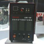DELIXI LGK-100 Air plasma cutting machine
