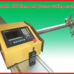 Hot Sale Chinese High Quality Portable CNC Plasma Metal Cutting Machines
