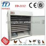 TD-2112 best price poultry incubator/chicken incubator made in China