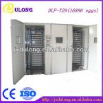 large industrial poultry eggs incubator capacity 20000