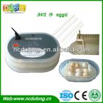 holding 9~12 chicken eggs mini egg incubator jn12 / chicken incubator