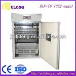 DLF-T6 CE approved hold 352 eggs automatic industrial poultry hatchery incubator for sale