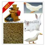 poultry feed pellet manufacturing equipment