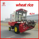 Best price of rice combine harvester