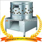 Stainless steel chicken plucker,poultry plucker/chicken plucking machine,quail plucker /poultry feather removal machine
