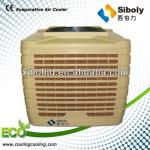 industrial dehumidifier cooler