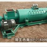 2013 China popular new DSE Single Axis Dust Humidifying Machine