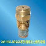 2051HM fine brass misting nozzle for humidifying