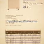 C series industry high pressure fogging humidification system