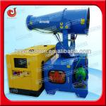Hot sell Open Area Dust Control Sprayer System Fog cannon