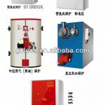 Series C small biomass pellet domestic boiler /for villas,full-automatic,for family heating,shower or other small establishments