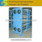 DS-H44 OEM plate heat exchanger