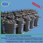 ISO Approved Titanium Heat Exchanger for heating and cooling MAIN ITEM !