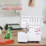 household overlock sewing machine