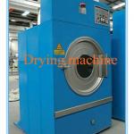 hot sale industrial drying machine GDP-150