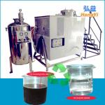 Dirty Stoddard solvent Distillation equipment/stainless steel shell/HY250L//HONGYI
