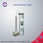 alcohol recovery towers(pharmaceutical machinery)(CE certified)