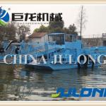 Julong aquatic weed harvester