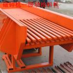 Vibrating feeder used for mining, chemical, construction industry