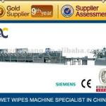 DCW-4300 full automatical high speed wet tissue folding machine