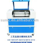 High precision Laser Engraver machine SCK4060 for wood