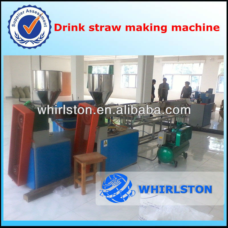 023 single color straw making machine (008613643710254)