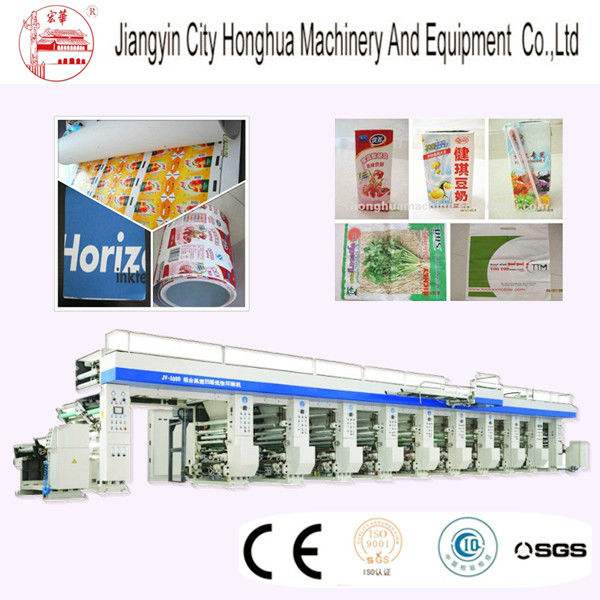 1000mm width gravure picture paper printing machine