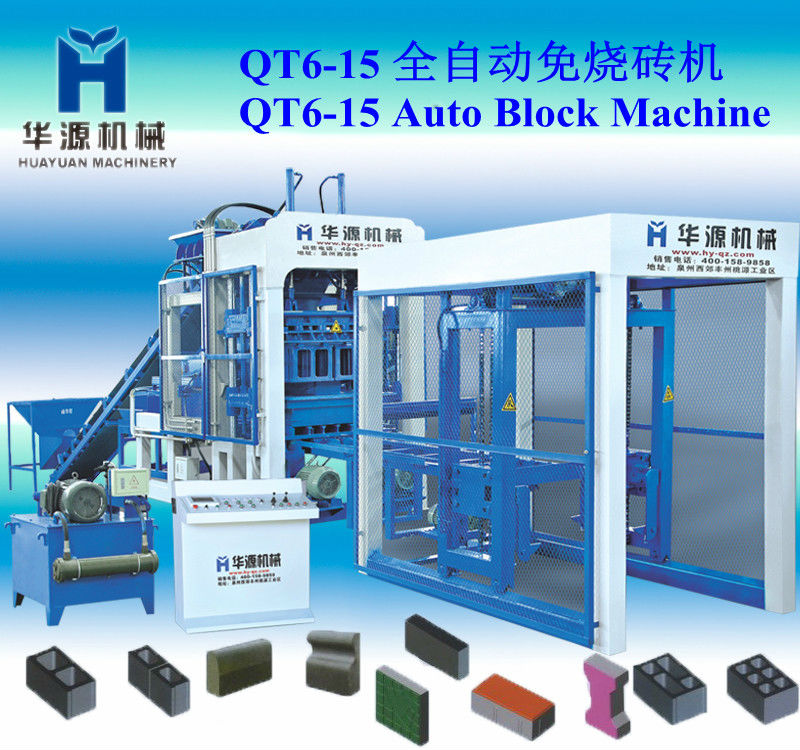 11520-15360pcs/day full automatic block making machine QT8-15 concrete block making machine price in india