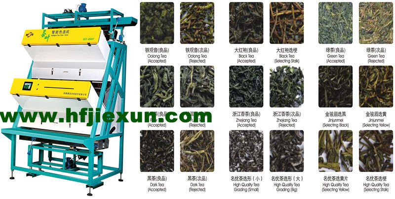 128 channel ccd tea color sorting machine