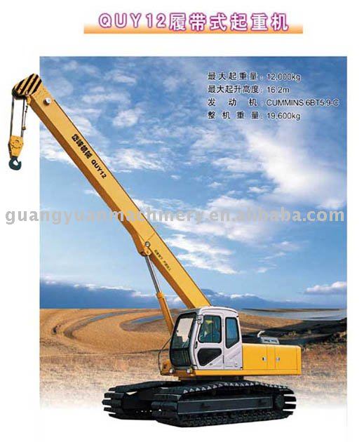 12T Hydraulic Crawler crane(track crane)