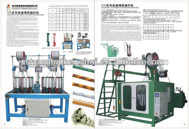 16 spindle cord braiding machine