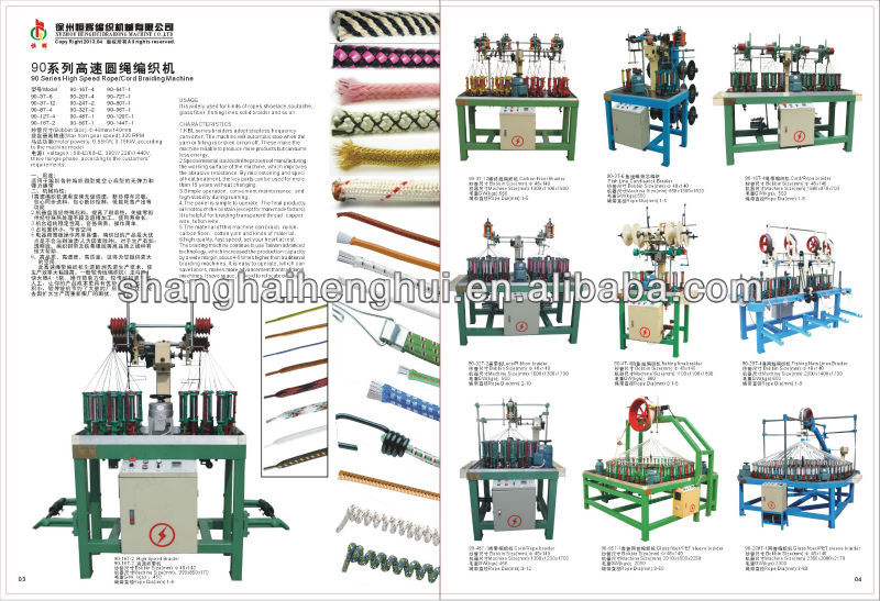 16spindle/carrier climbing rope/hemp rope/water ski rope/outdoor rope/tow rope/utility rope/yacht braided rope braiding machine