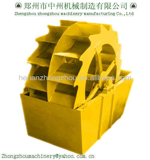 2012 Hot Sale Sand Washing Machine with ISO9001 Certification