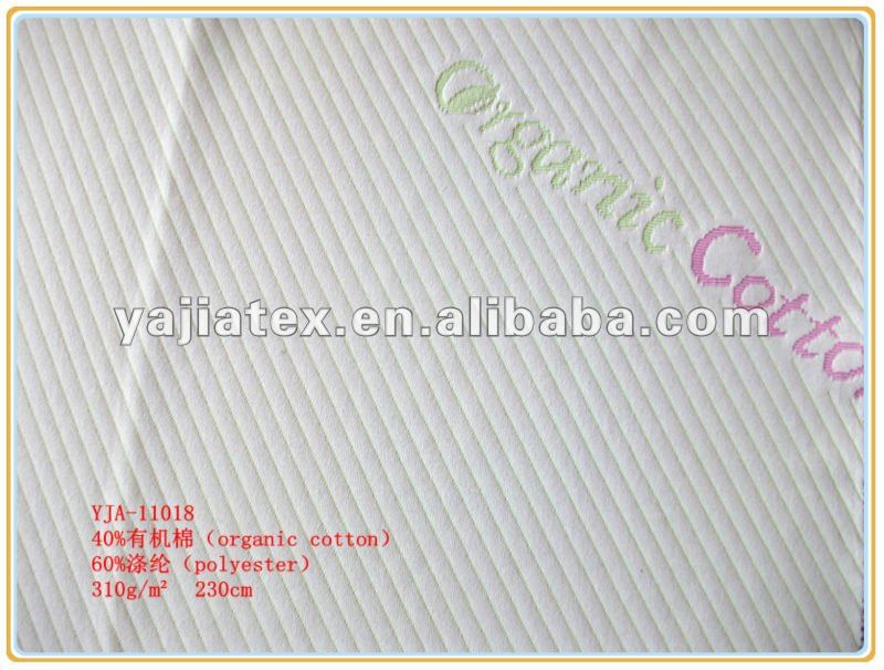 2012 new product double knitting for mattress