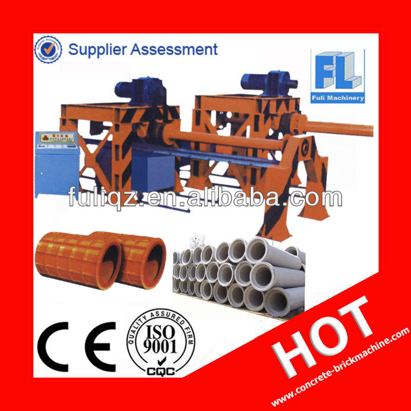 (2012 NEW !!!) QF-2000 Concrete Pipe Machines