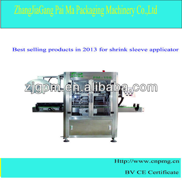 2013 best -selling Sleeve Labeling Machine