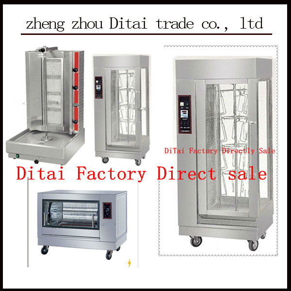 2013 cheap Rotary Electric Chicken Rotisseries