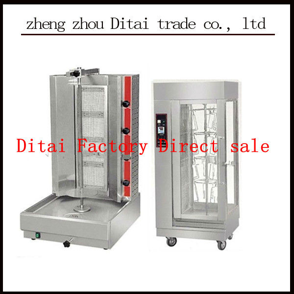 2013 fashion and good price of rotary type electric rotisserie