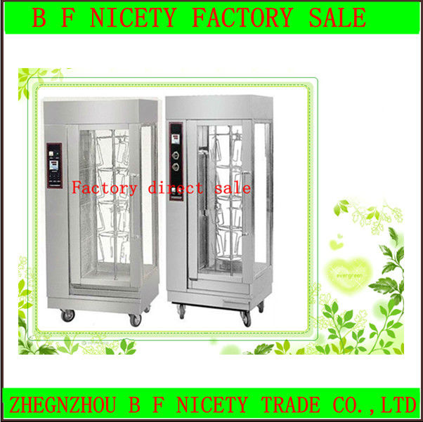 2013 High Efficiency Vertical Electric Chicken Rotisserie