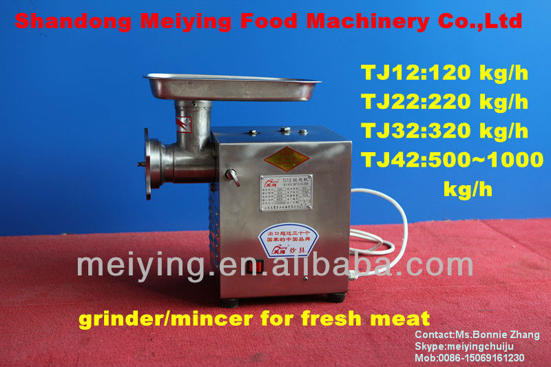 2013 hot sale electric commercial meat grinder meat mincer 32 for sale in China manufacturer