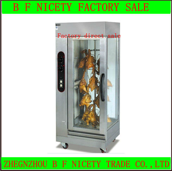 2013 Hot sale! electric vertical chicken rotisserie(CE&ISO)