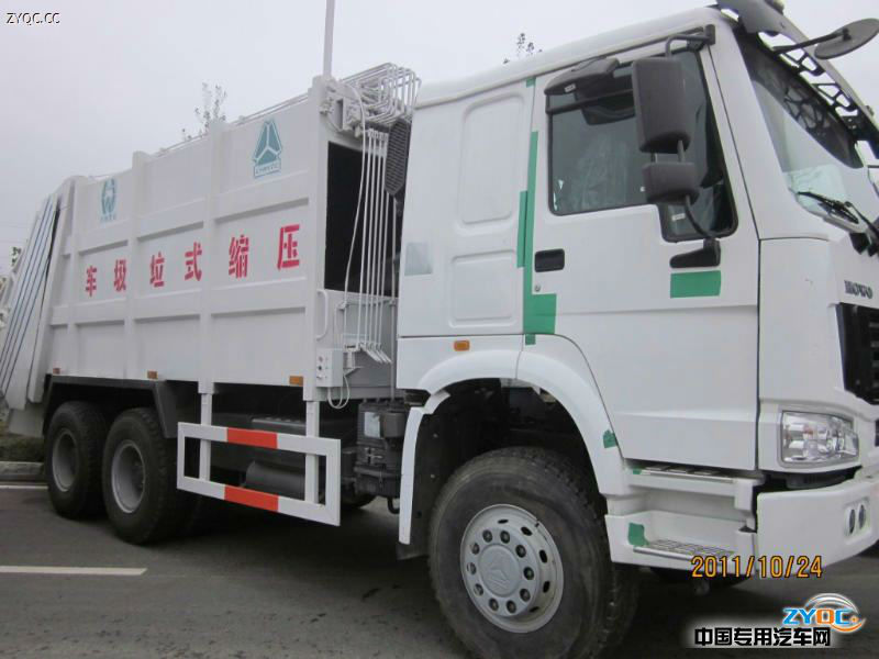 2013 hot sale!!! HOWO garbage truck