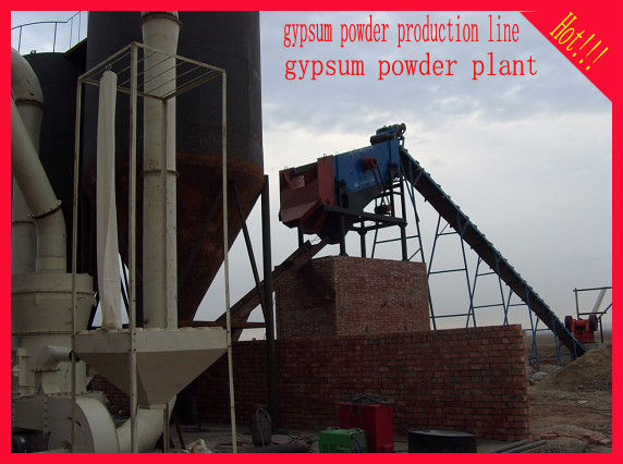 2013 New sytle Natural Glypsum powder production line from wanqi