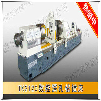 2013 new TK2120 CNC Deep hole drilling and boring machine