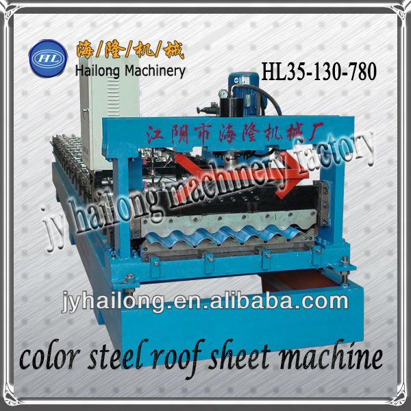 35-130-780 corrugated color steel roof sheet machine supplier